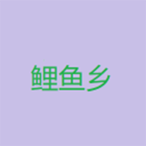 好色先生APP应用